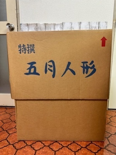 特選　五月人形