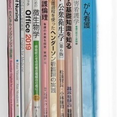 看護 教科書【新品・未使用品】の画像