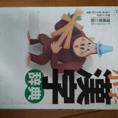 本/CD/DVD 雑誌