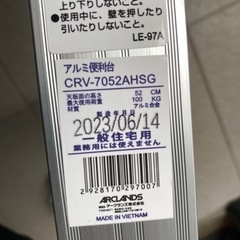 脚立　踏み台　足場　ステップ　ビバホーム購入　１回のみ使用ほぼ新品の画像