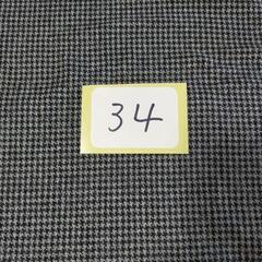 布地34
