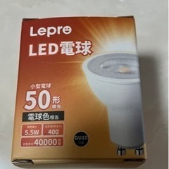 IKEA クヌートボー　トロス　スポットライト　ライト付　室内照明の画像