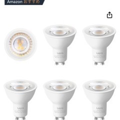 IKEA クヌートボー　トロス　スポットライト　ライト付　室内照明の画像