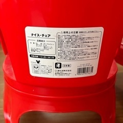 ミッキー　ナイス・チェア　　　の画像