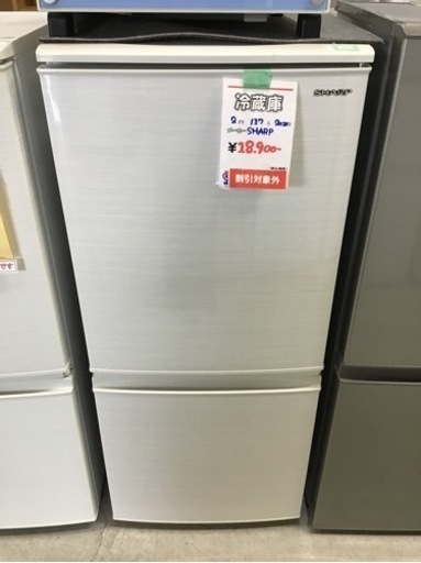 冷蔵庫　2ドア　137L 2020年製　SHARP 中古品