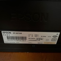 【取引決定】EPSONプリンター  EP-807AB  の画像