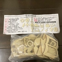 選びとりカード