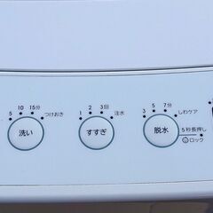 ?山口市、4.5kg洗濯機￥9800?2020年製?ハイアール?美品
