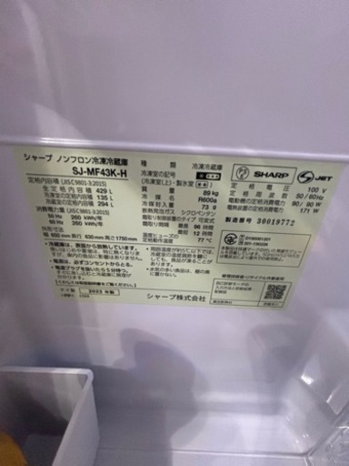 家電 キッチン家電 冷蔵庫