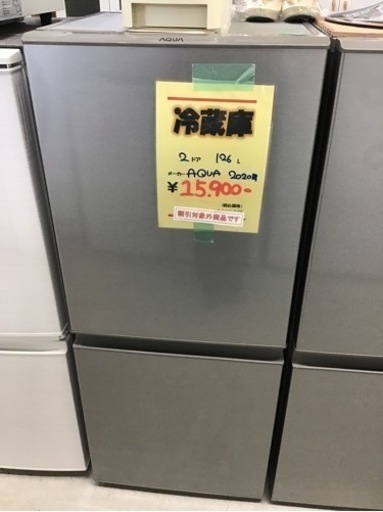 ●販売終了●冷蔵庫　2ドア　126L AQUA 2020年製　中古品