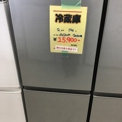 ●販売終了●冷蔵庫　2ドア　126L AQUA 2020年製　中古品