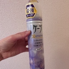 ケープ