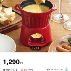 家電 キッチン家電 ジューサー、ミキサーの画像