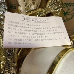 京仏灯 回転式 松山灯の画像