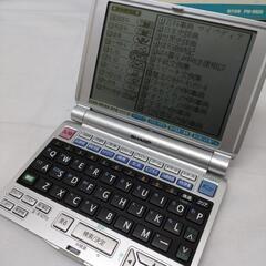SHARP　シャープ　電子辞書　papyrus 勉強　ペイパルス