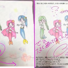 ⭐アートスタジオ・キラ⭐の画像