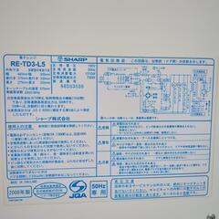 簡単ダイアル式シャープ電子レンジの画像