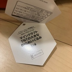 マインクラフト　TNTのBIGぬいぐるみ　の画像