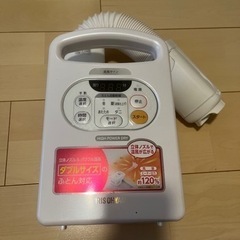 【受け渡し決まりました】布団乾燥機　　新品未使用