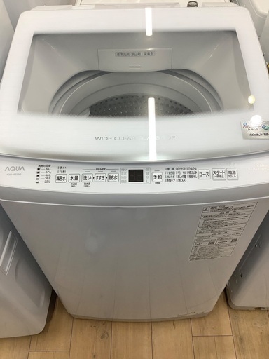 AQUA（アクア）の全自動洗濯機未使用品です！！！！