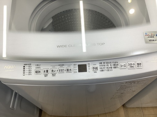 AQUA（アクア）の全自動洗濯機未使用品です！！！！