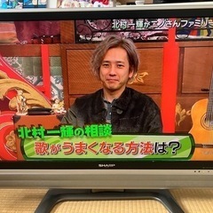 本日取引可能AQUOS家電 テレビ 液晶テレビ