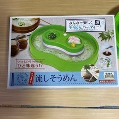 流しそうめん