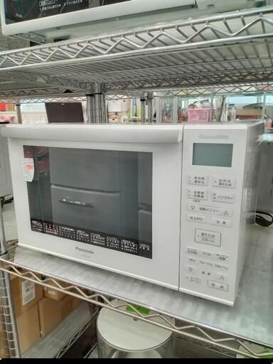 ★【パナソニック】オーブンレンジ  2020年製［NE-NS236］【3か月保証★配達に設置込】自社配送時代引き可※現金、クレジット、スマホ決済対応※