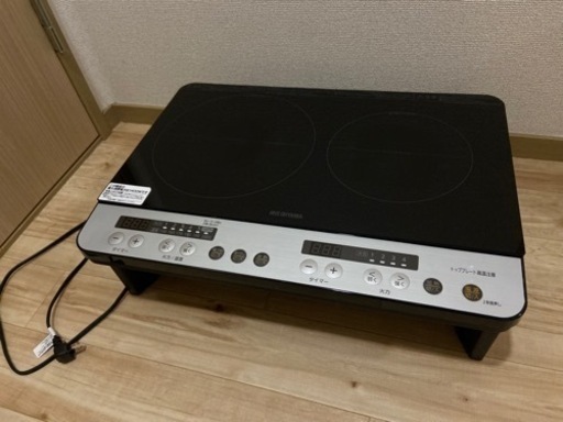 IRISOHYAMA IH 2口コンロ