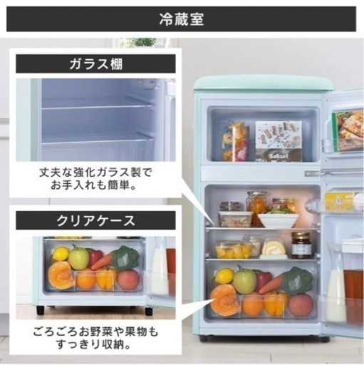 破格‼️‼️‼️⭐️ノンフロン冷凍冷蔵庫⭐️