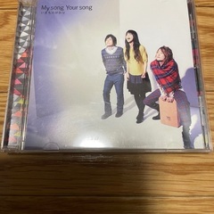 いきものがかり　My song Your song