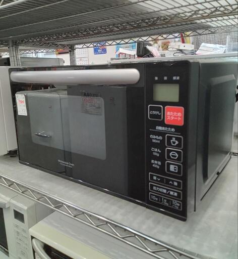 ★【ニトリ】電子レンジ  2020年製［EM-520X］【3か月保証★配達に設置込】自社配送時代引き可※現金、クレジット、スマホ決済対応※