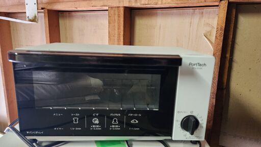 オーブントースター　20年製