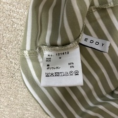 【新品】キャミソールの画像