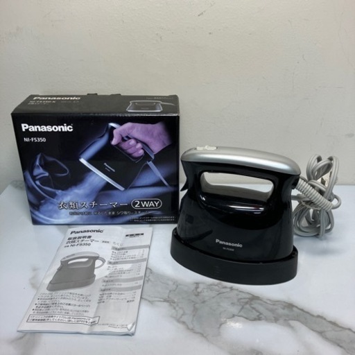 ☆値下げ☆K2403-729 Panasonic 衣類スチーマー 2way ブラック NI-FS350 2014年製 通電確認済み 水を入れての動作は確認してません キズ・汚れあり 中古