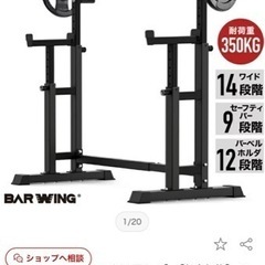 ベンチプレスセット