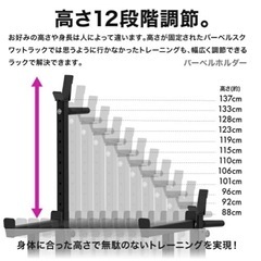 ベンチプレスセット