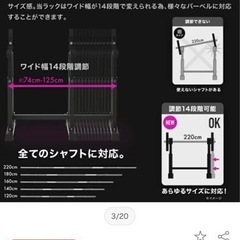 ベンチプレスセット