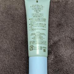 エアーフィールメーカー　レモンカラーの画像