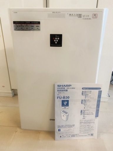 新品　シャープ　SHARP 空気清浄機　FU-B30 高濃度プラズマクラスター7000