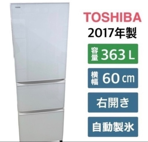 TOSHIBA 東芝 冷蔵庫 GR-R15BS 153L 2020年製 TOSHIBA 東芝 冷蔵庫 GR-R15BS 153L 2020年製 Amazon.co.jp