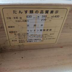 家具 ドレッサーの画像