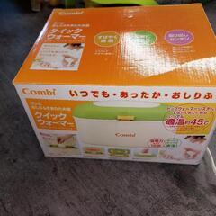 オムツ　　おしりふき　ウォーマー