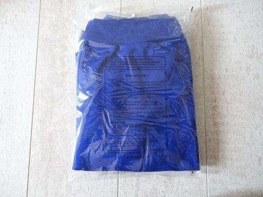 新品 北杜市立 須玉中学校 長袖 ジャージ（L：170）体育着 体操服 男子