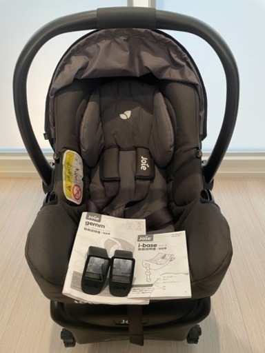 週末限定値下げ【美品】Joie ジョイー　チャイルドシートセット