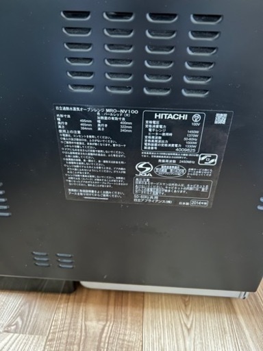家電 キッチン家電 オーブンレンジ