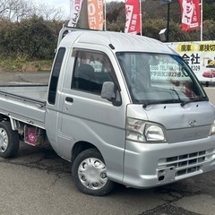 【支払総額37万円】ハイゼットトラックジャンボ1年保証付 4WD...