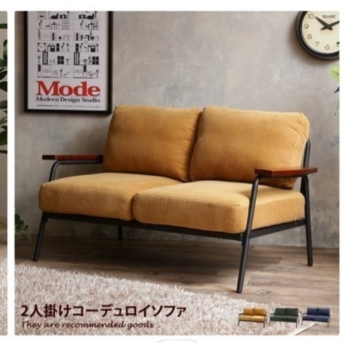 家具 ソファ