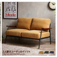 家具 ソファ 