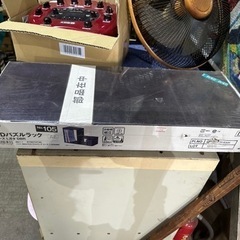 ニトリ　ラック　未開部品の画像